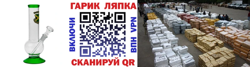 Купить Alpha-PVP  АМФ  Гашиш  Бошки Шишки  БУТИРАТ  МЕФ  Кокаин  Заозёрск