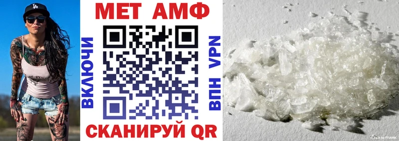 АМФ Розовый  Купить закладки  Заозёрск 