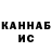 Кетамин VHQ Michelle Watts