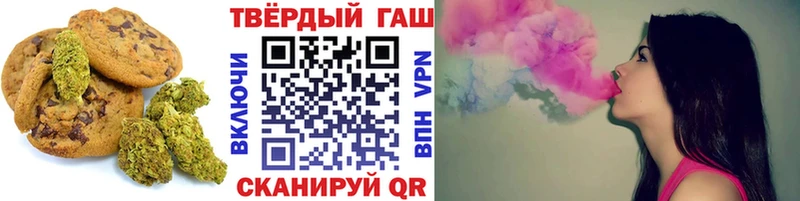 Купить  Заозёрск  Canna-Cookies марихуана 