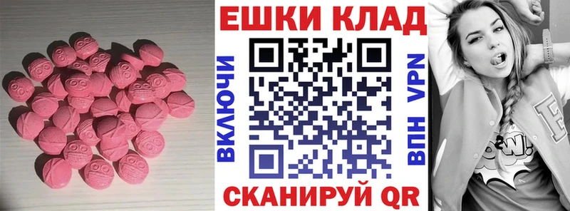 ЭКСТАЗИ TESLA  Купить закладки  Заозёрск 