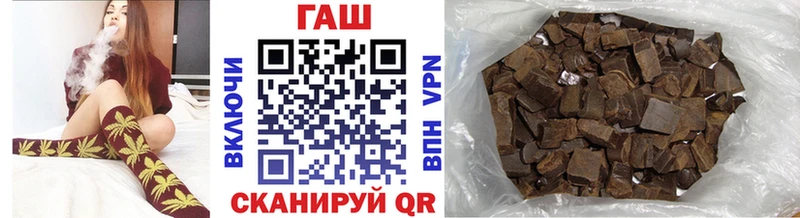 ГАШИШ Premium  Купить  Заозёрск 