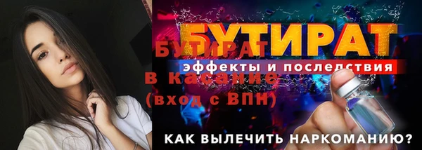 spice Иннополис