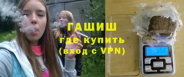 героин Инсар
