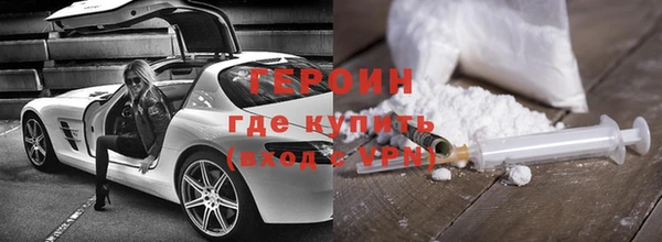 героин Инсар