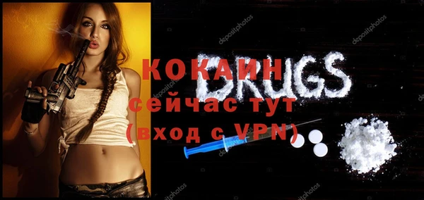 MESCALINE Инта