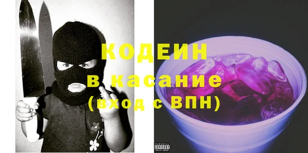 MESCALINE Инта