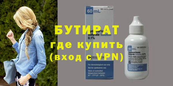 героин Инсар