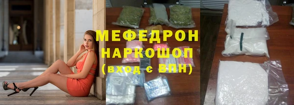 MESCALINE Инта