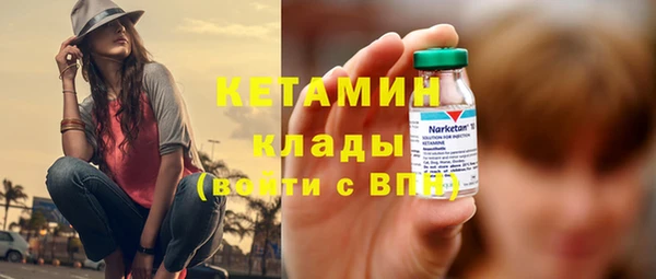MESCALINE Инта