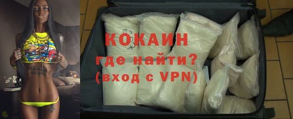 героин Инсар