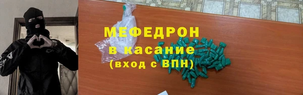 ГАЛЛЮЦИНОГЕННЫЕ ГРИБЫ Пестово