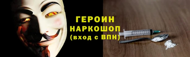 MESCALINE Инта