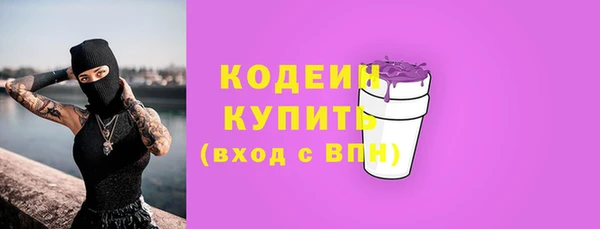 героин Инсар