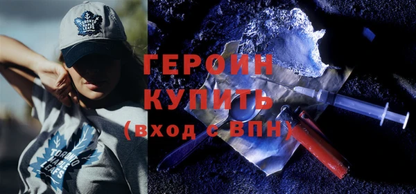 героин Инсар