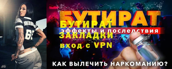 MESCALINE Инта