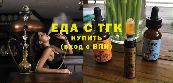 MESCALINE Инта