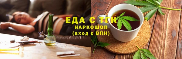 MESCALINE Инта