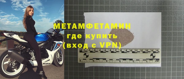 MESCALINE Инта