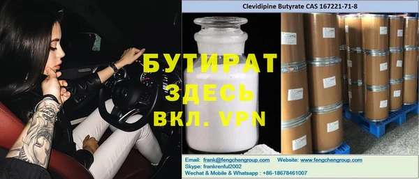героин Инсар