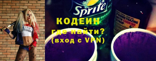 MESCALINE Инта