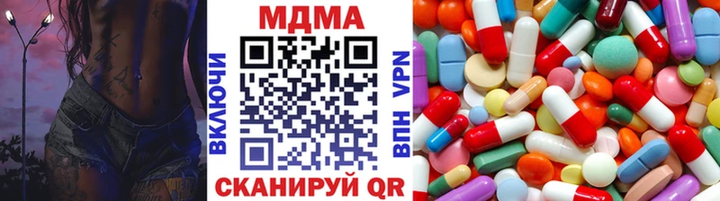 МДМА Molly  Купить  Заозёрск 