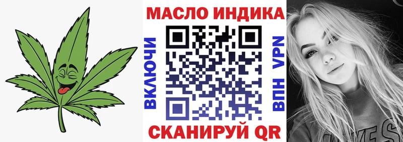 Купить где  Заозёрск  Дистиллят ТГК THC oil 